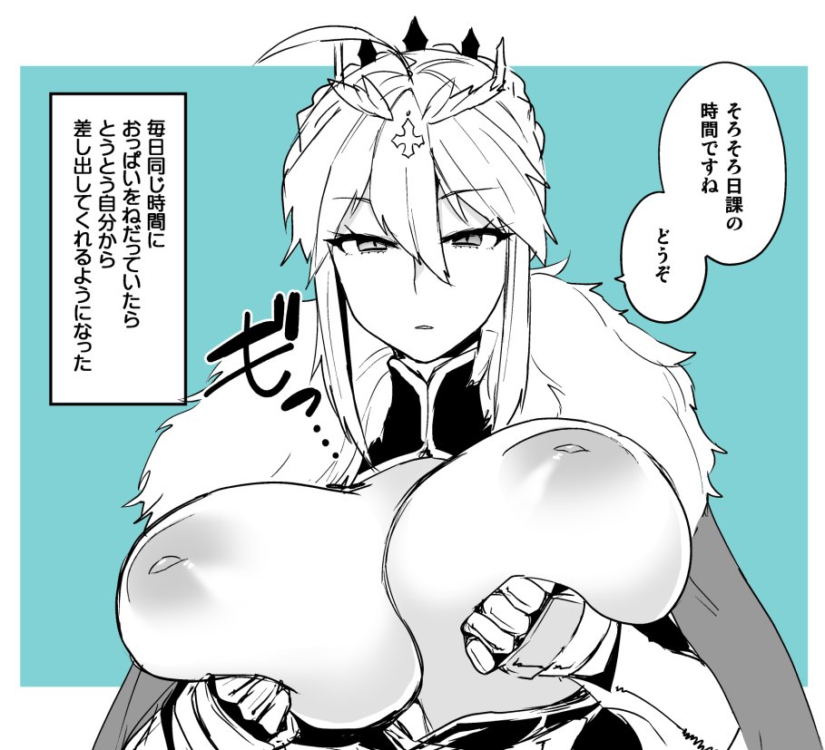 Artoria Pendragon (Fate) Rule 34 Image