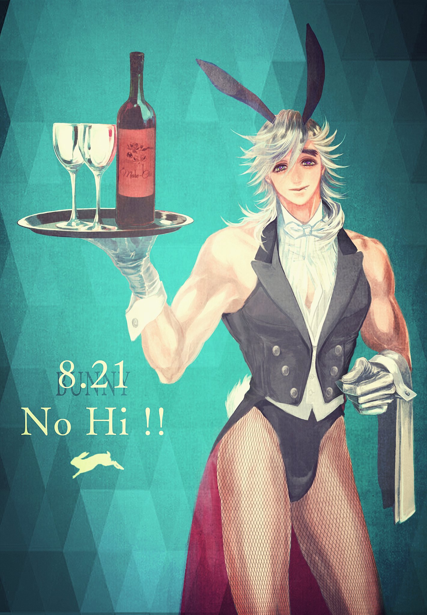 Douma (Demon Slayer) Rule 34 Image