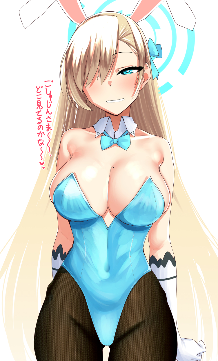 Asuna (Blue Archive) Rule 34 Image