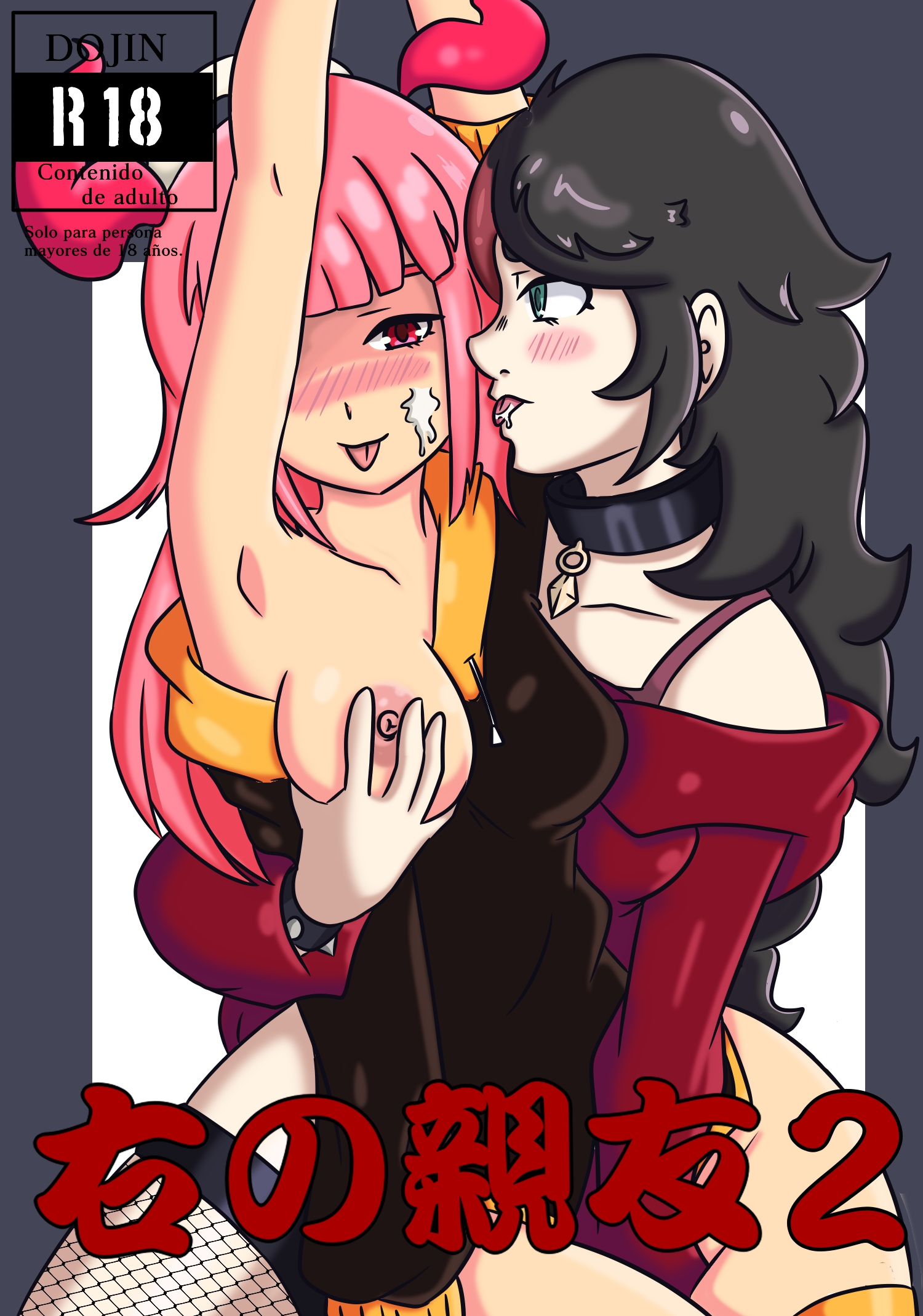 Hetto Detto (Owozu) Rule 34 Image