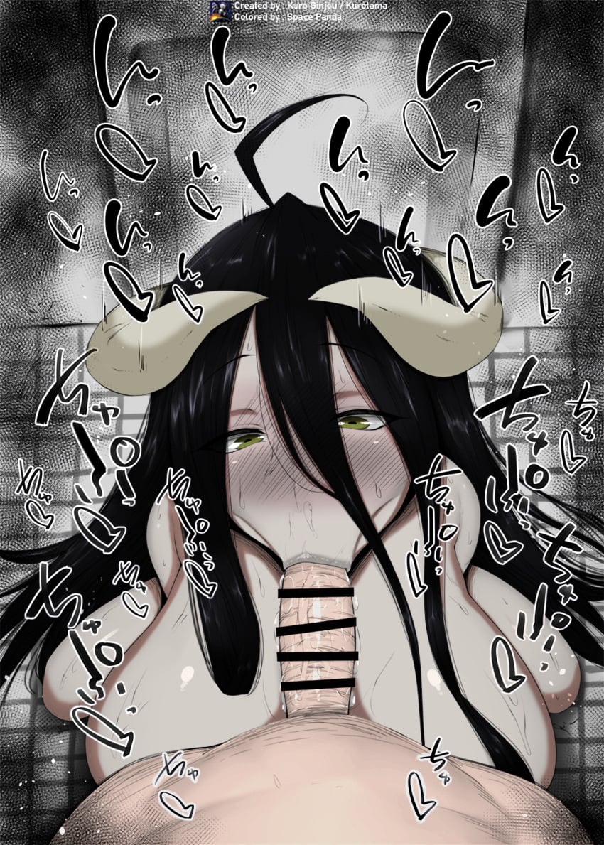 Albedo (Overlord) Rule 34 Image
