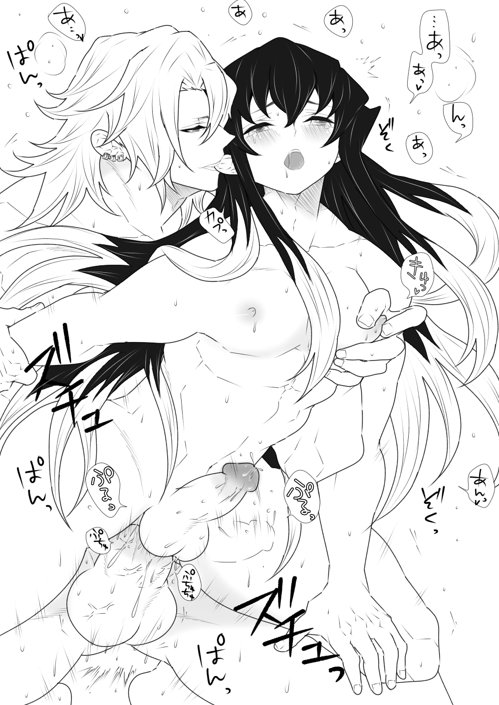 Muichiro Tokitou (Demon Slayer) Rule 34 Image