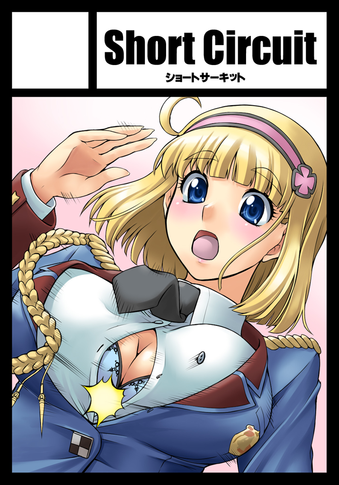 Cosette Coalhearth (Valkyria Chronicles) Rule 34 Image