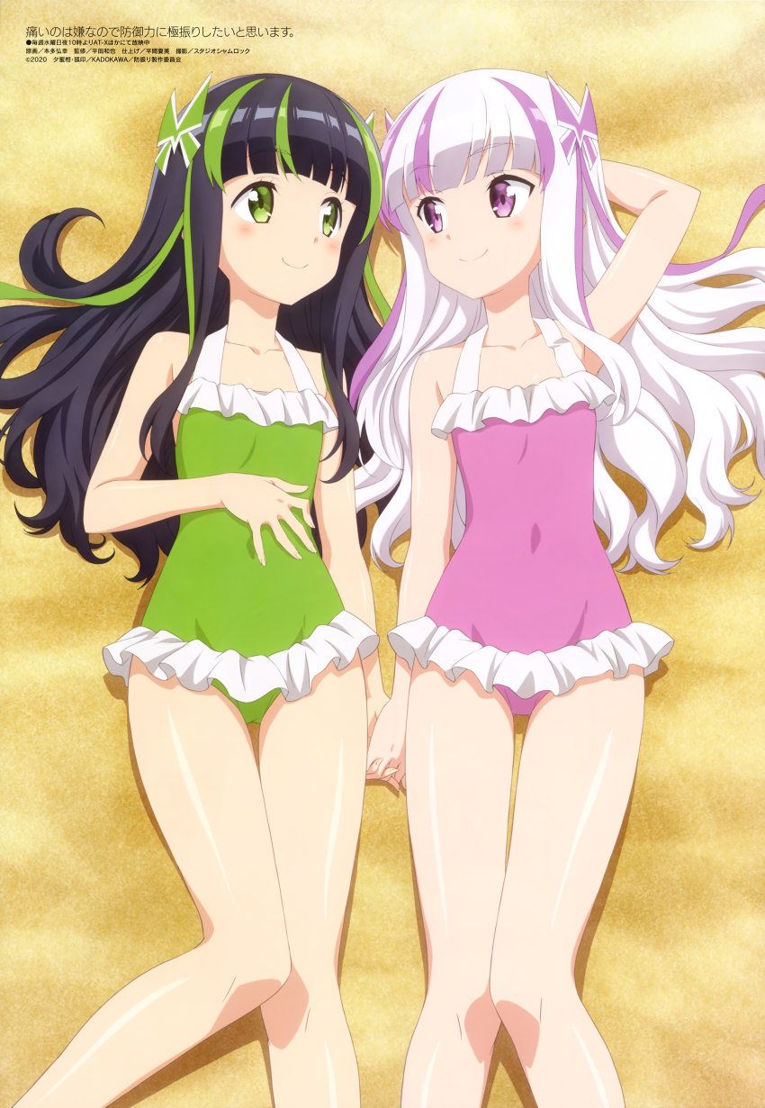 Yui (Bofuri) Rule 34 Image