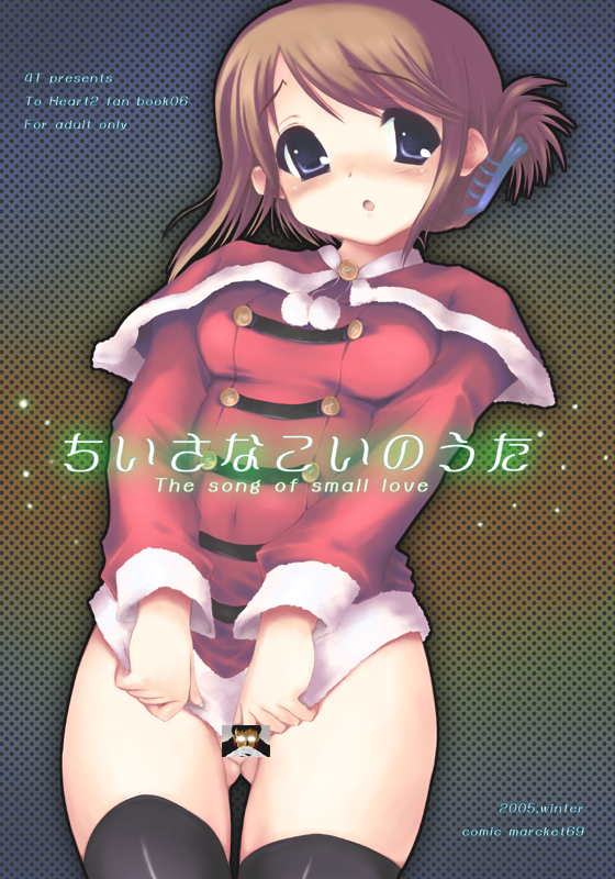 Gendo Ikari (Neon Genesis Evangelion) Rule 34 Image