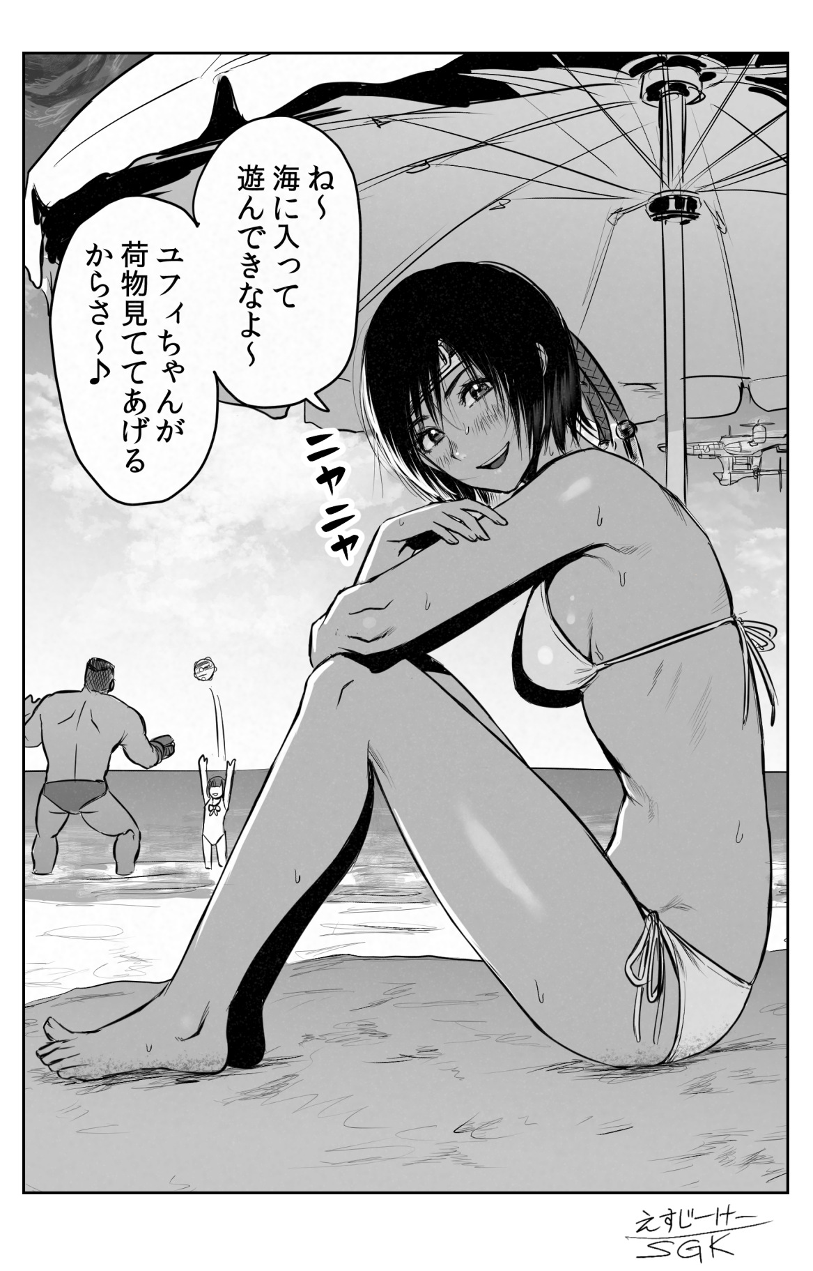 Barret Wallace (Final Fantasy) Rule 34 Image