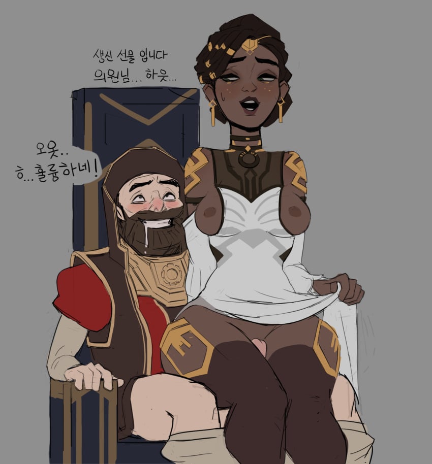 Hoskel (Arcane) Rule 34 Image