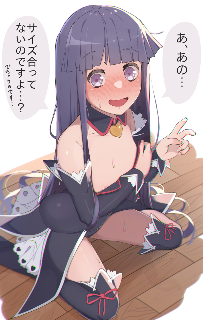 Furude Rika (Higurashi No Naku Koro Ni) Rule 34 Image