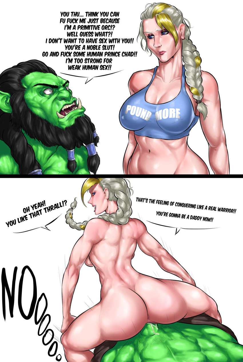 Jaina Proudmoore (Blizzard Entertainment) Rule 34 Image