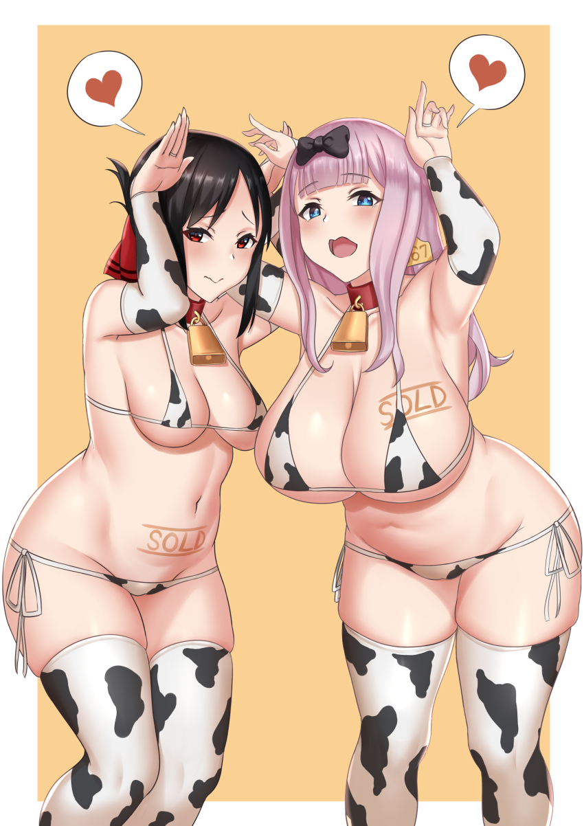 Fujiwara Chika (Kaguya-Sama Wa Kokurasetai ~Tensai-Tachi No Renai Zunousen~) Rule 34 Image