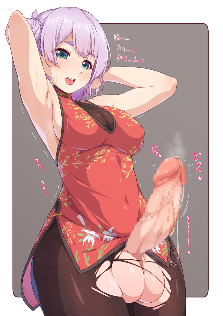 ... Rule 34 Image