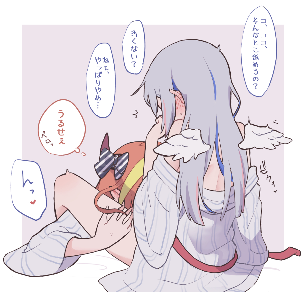 Amane Kanata (Holoforce) Rule 34 Image