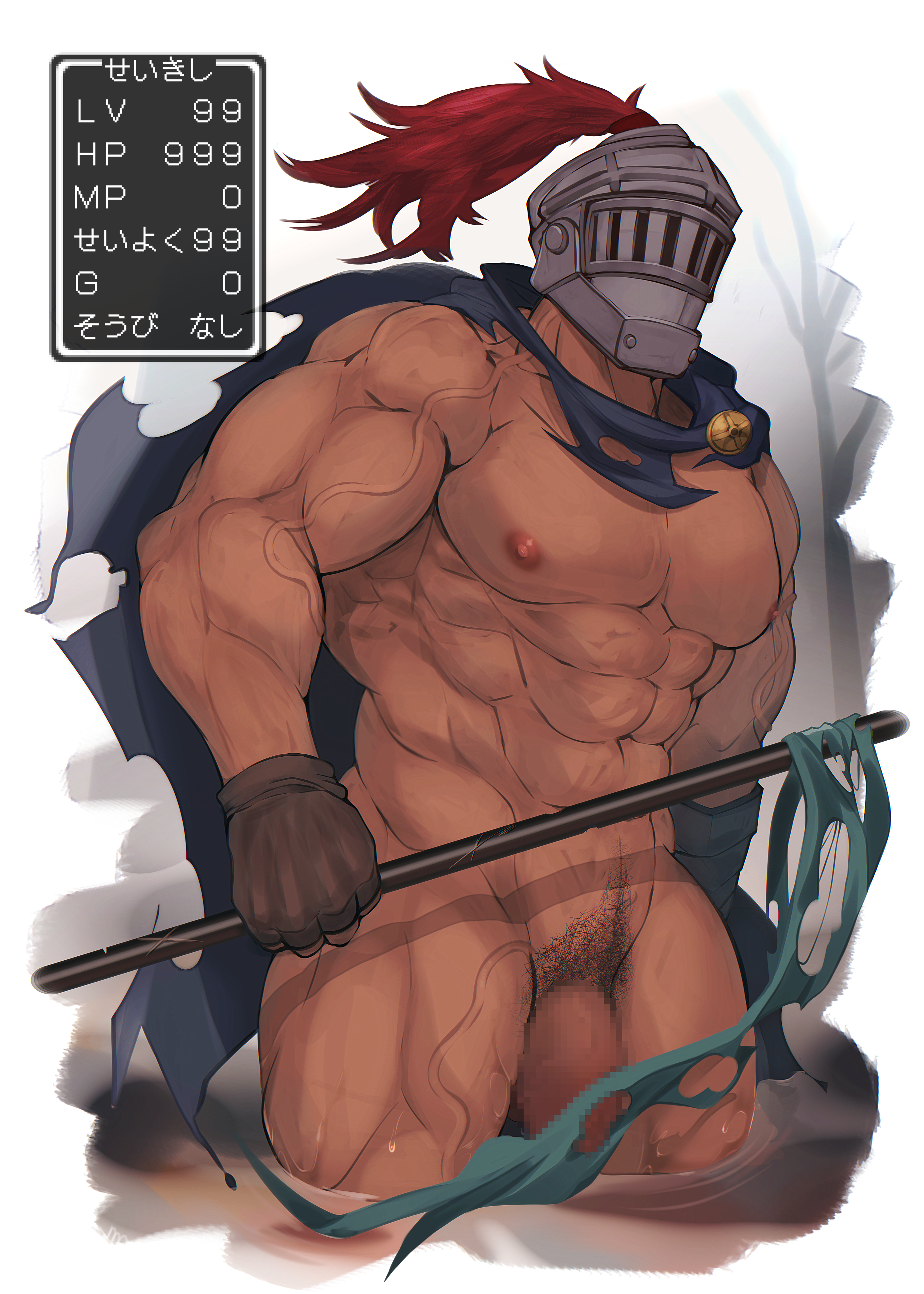 Character Request (Copyright Request) Rule 34 Image