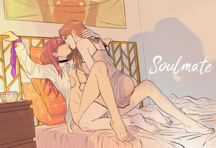 Soulmate (Manhua) Rule 34 Image