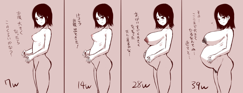 Original Rule 34 Image