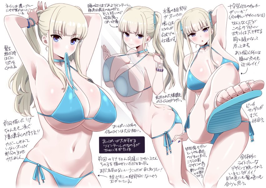 Original Rule 34 Image