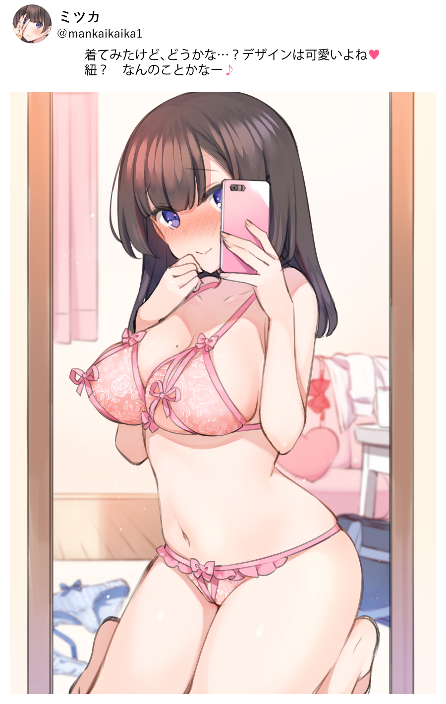 Original Rule 34 Image