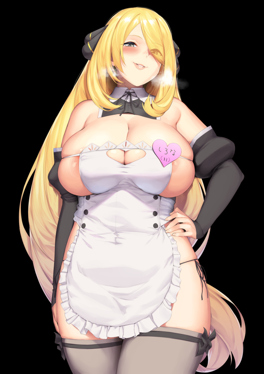 Cynthia (Pokemon) Rule 34 Image
