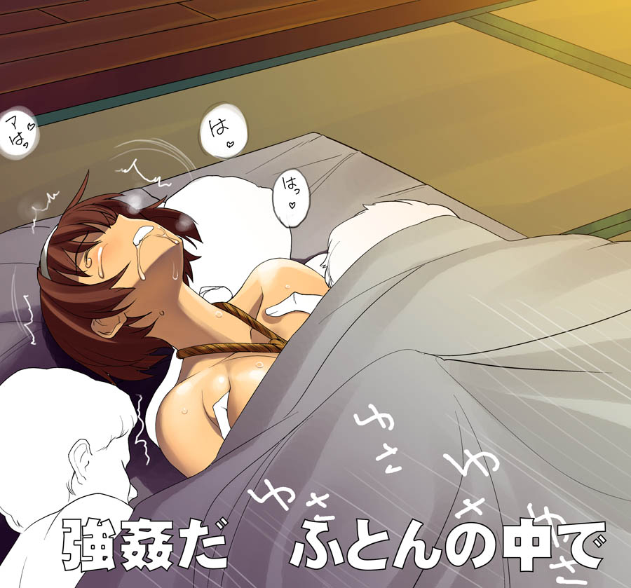 Kashiwagi Azusa (Kizuato) Rule 34 Image