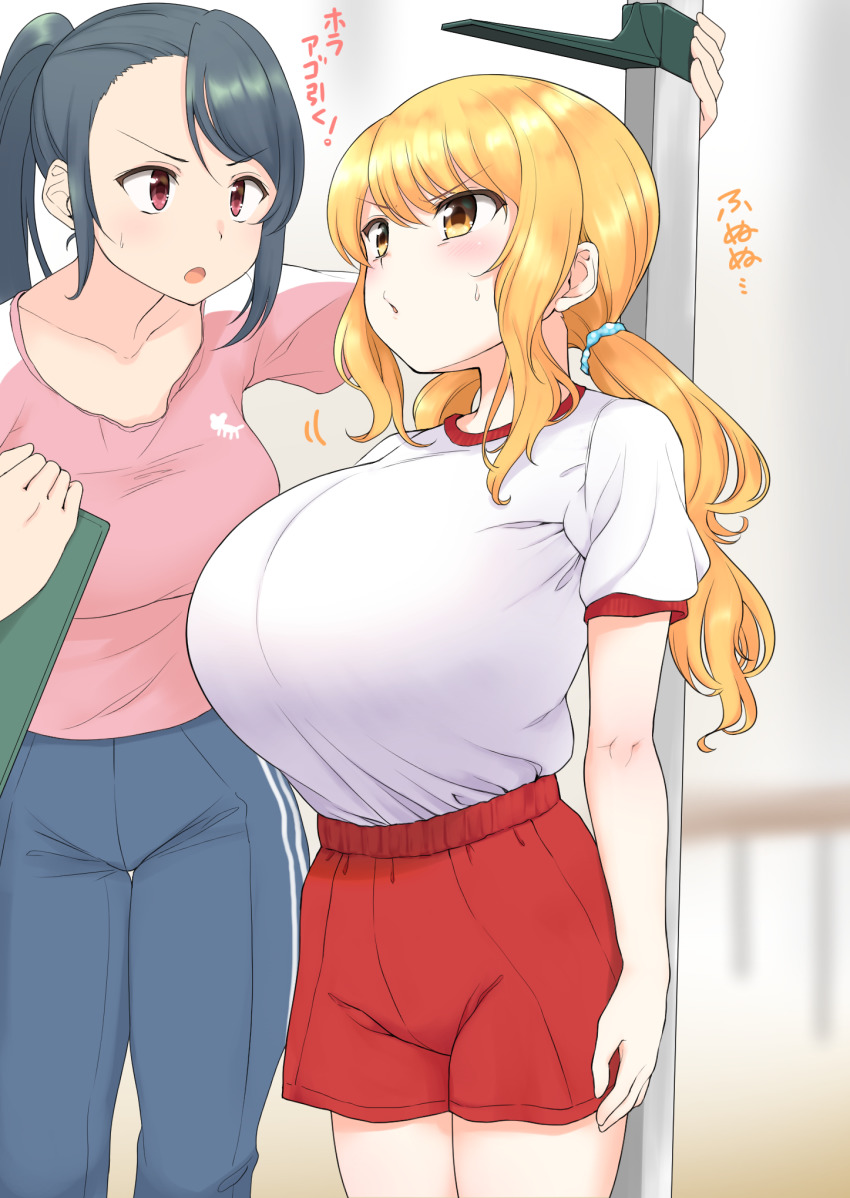 Original Rule 34 Image