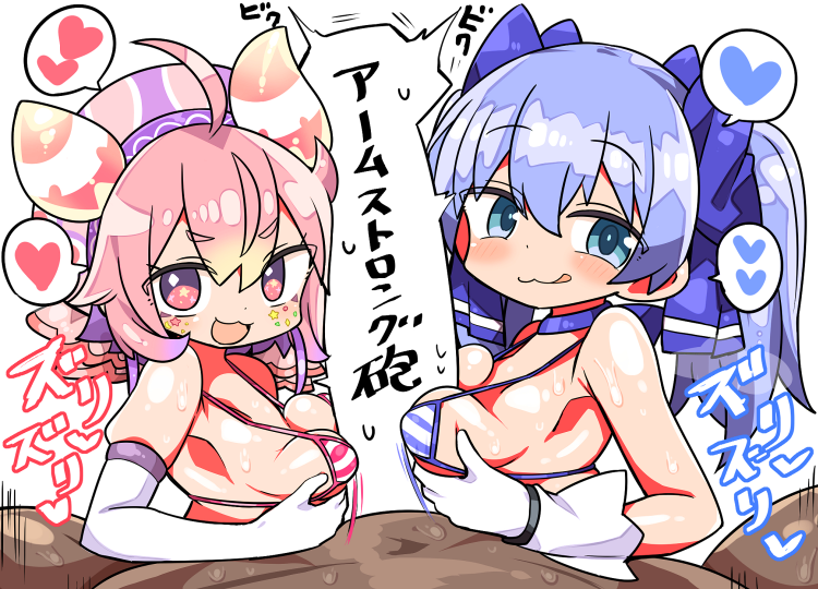 Ushimi Ichigo (Gintama) Rule 34 Image