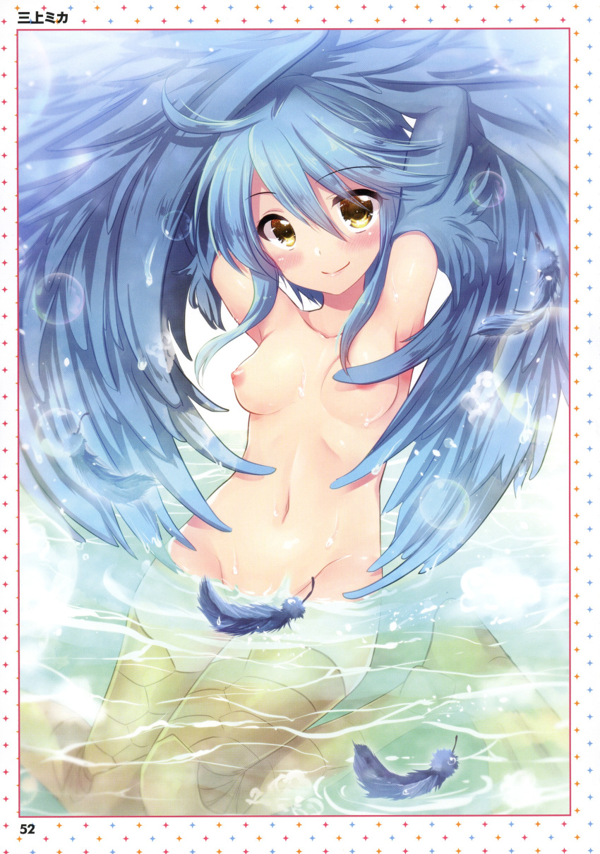 Papi (Monster Musume) Rule 34 Image