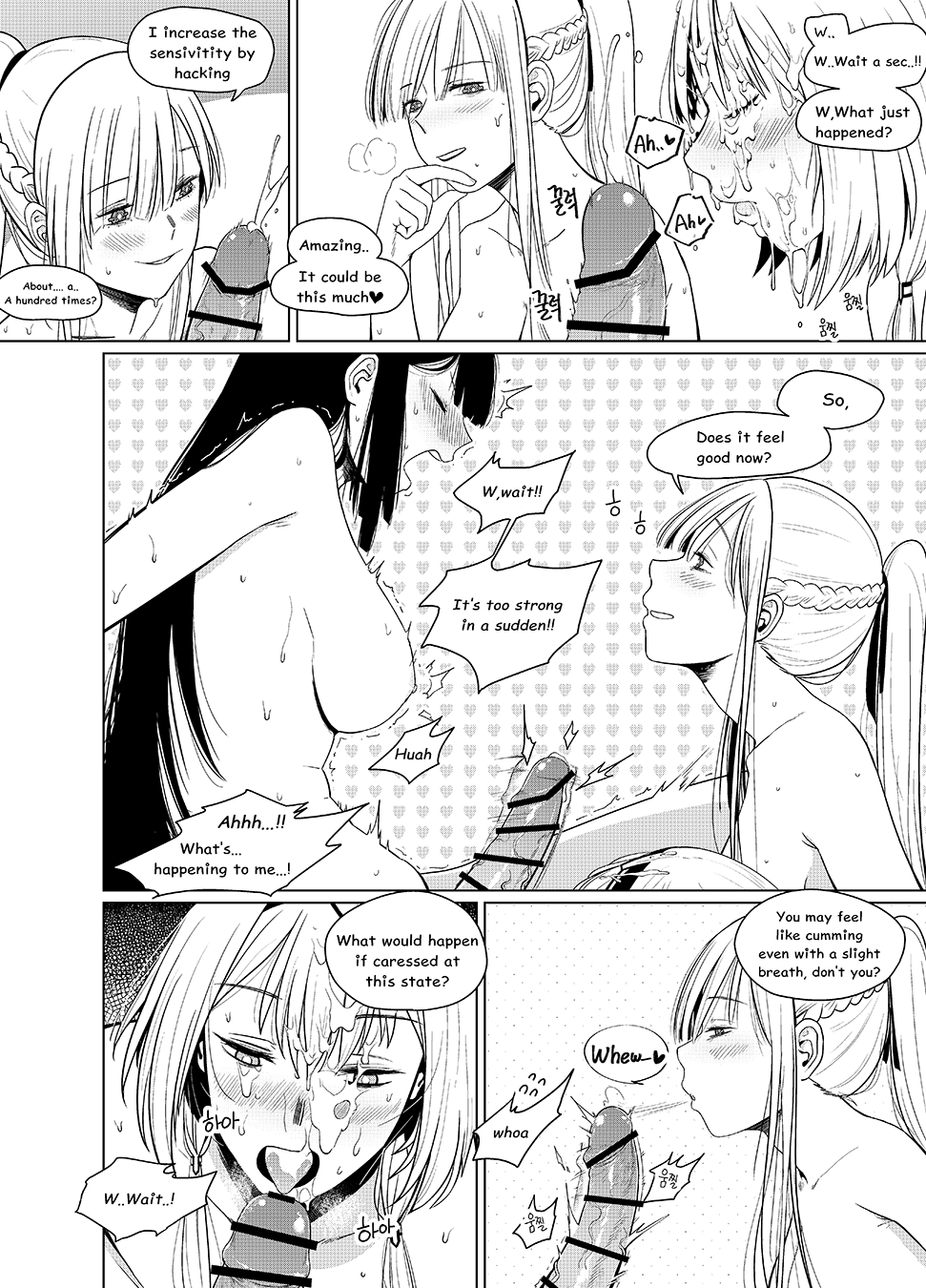Ak-12 (Girls' Frontline) Rule 34 Image