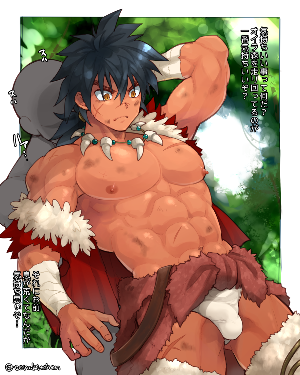 Torakitchen (Ebitendon) Rule 34 Image