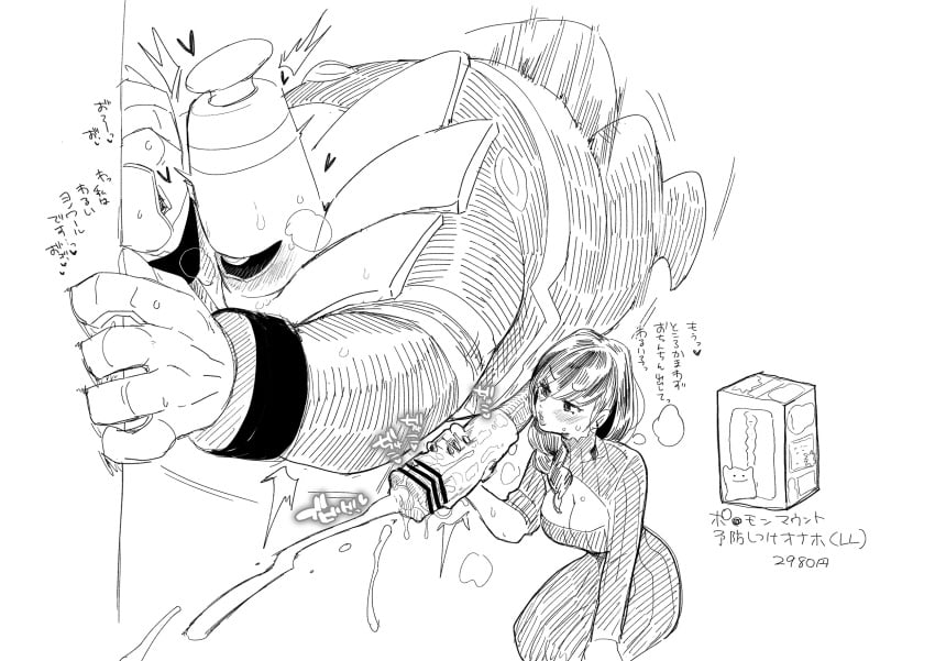 Dusknoir (Nintendo) Rule 34 Image