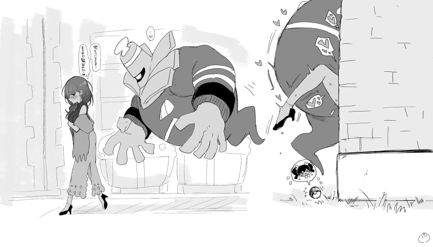 Dusknoir (Nintendo) Rule 34 Image