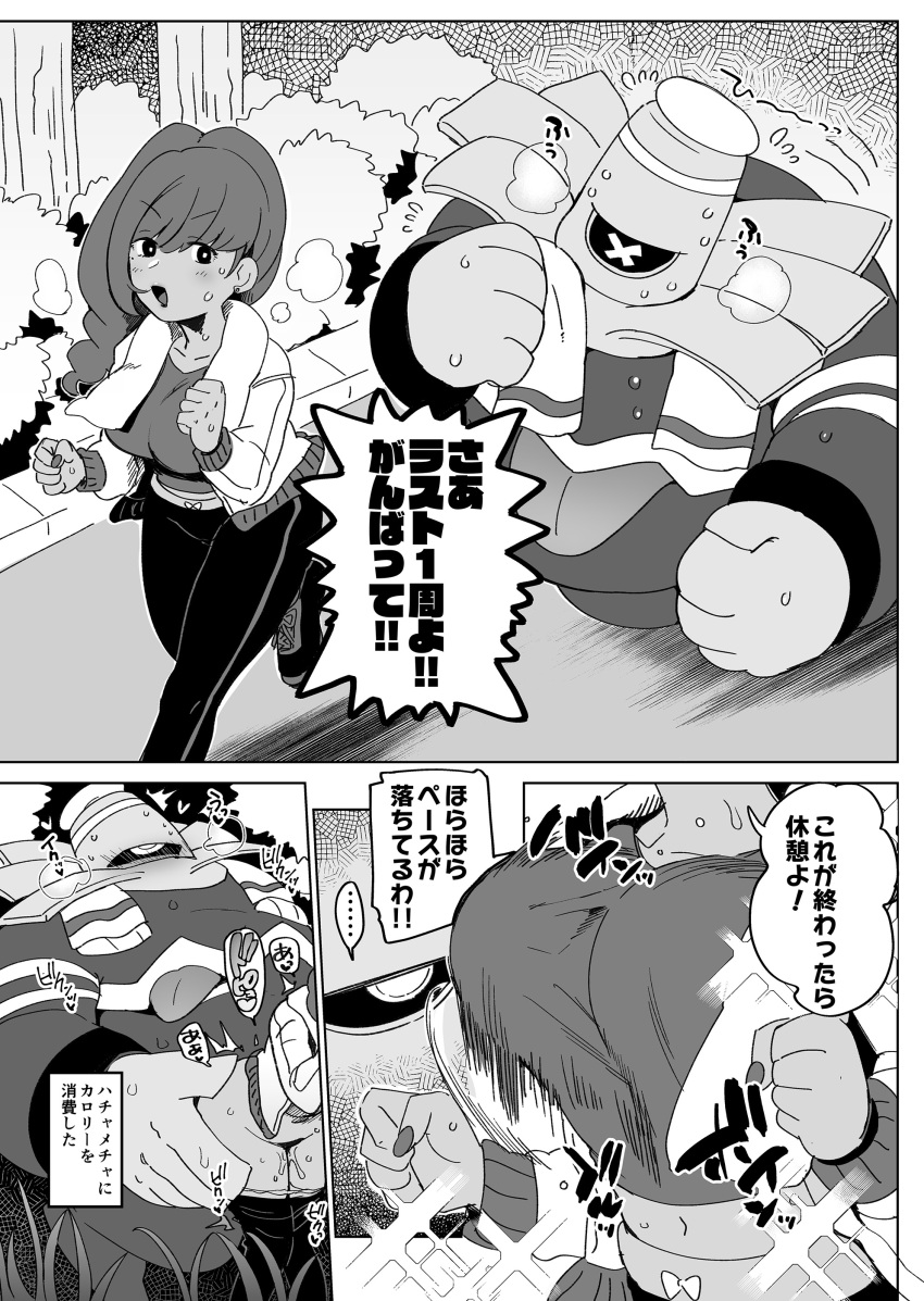 Dusknoir (Nintendo) Rule 34 Image
