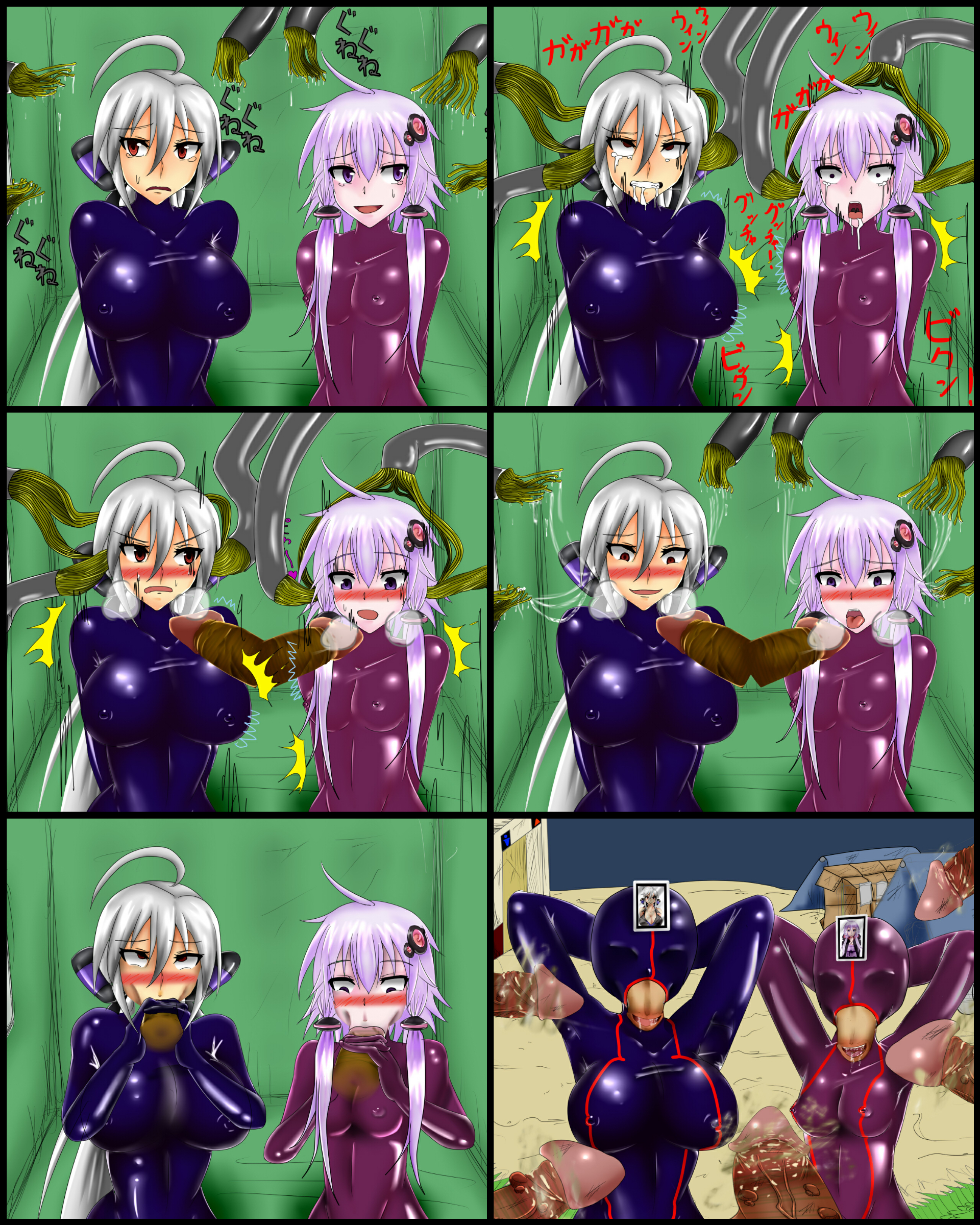 Yowane Haku (Vocaloid) Rule 34 Image