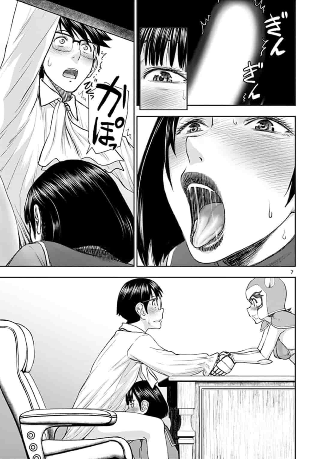 Isekai Affair Rule 34 Image