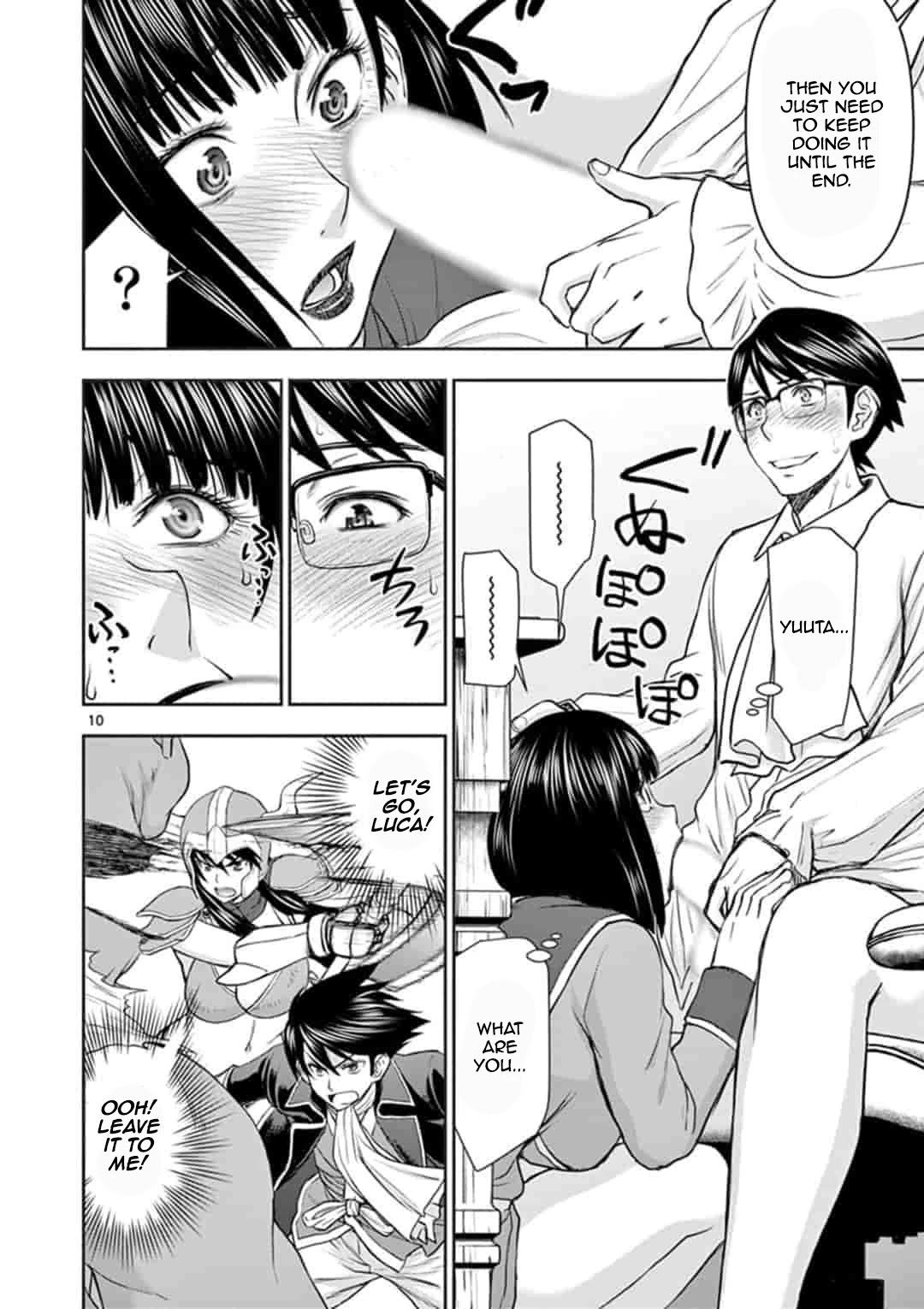 Asian Rule 34 Image