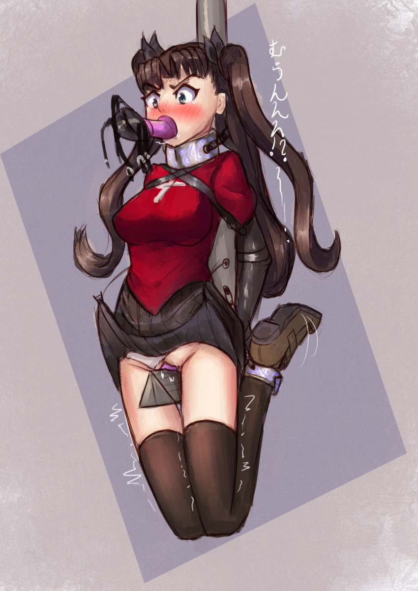 Tohsaka Rin (Fate (Series)) Rule 34 Image