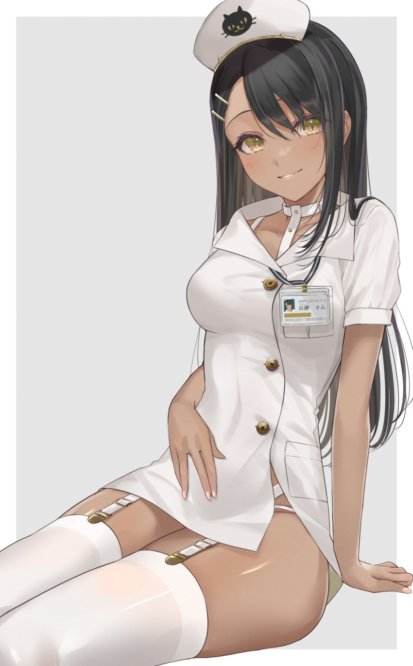 Hayase Nagatoro Rule 34 Image