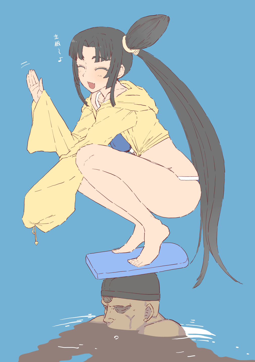 Ushiwakamaru (Fate) Rule 34 Image