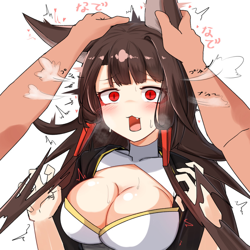 Akagi (Azur Lane) Rule 34 Image