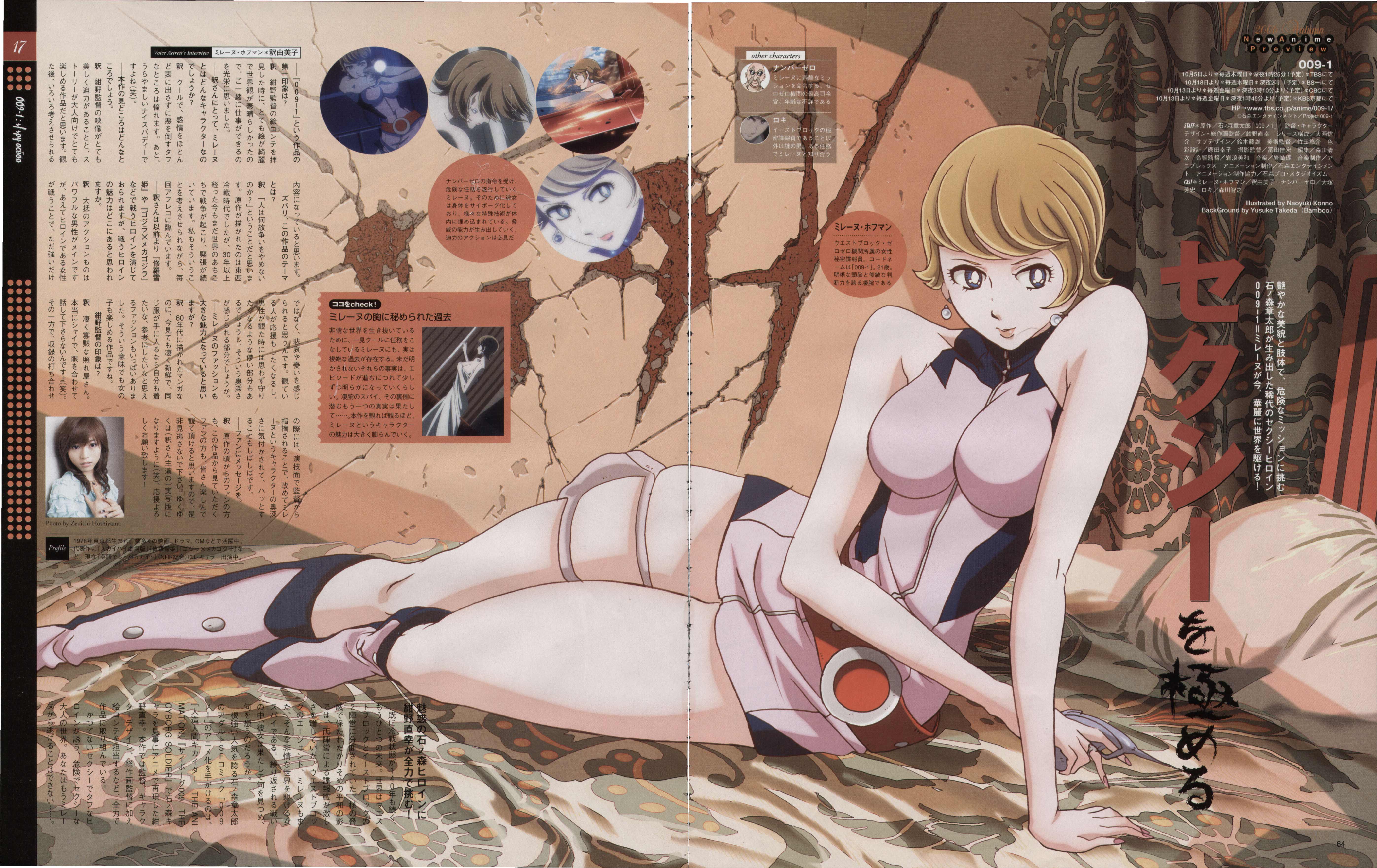 009-1 Rule 34 Image