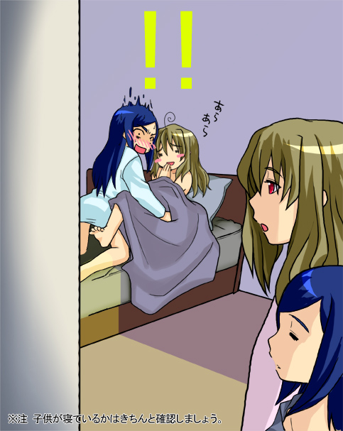 Mura (Kiyohime) Rule 34 Image
