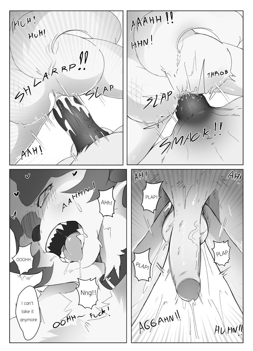 2021 Rule 34 Image