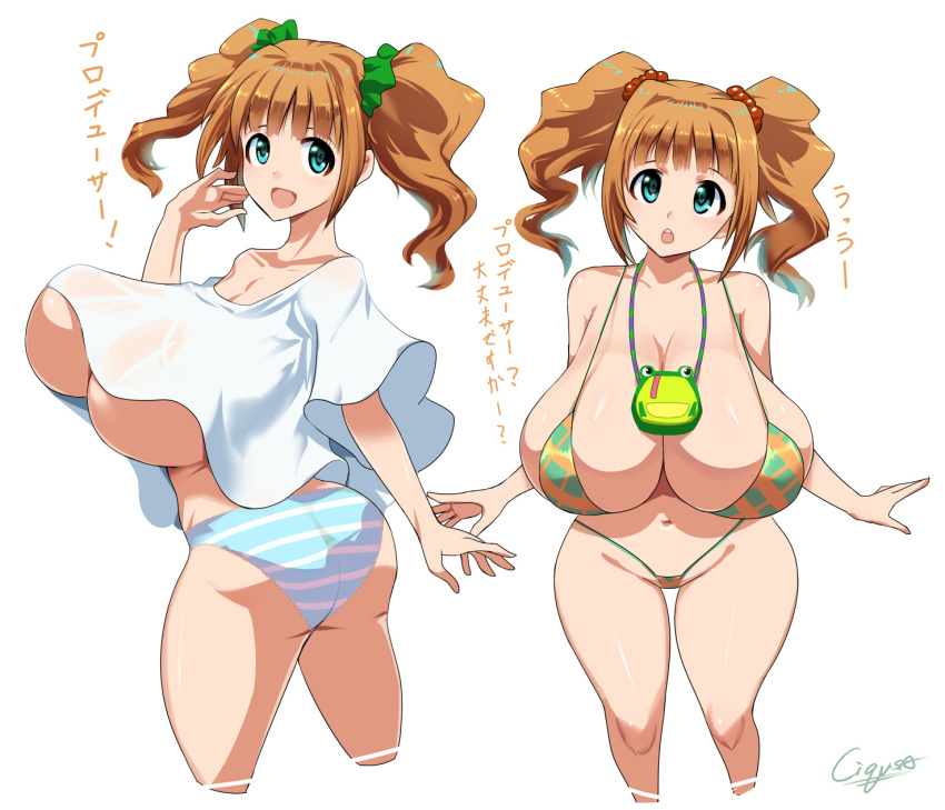 Takatsuki Yayoi (Idolmaster) Rule 34 Image