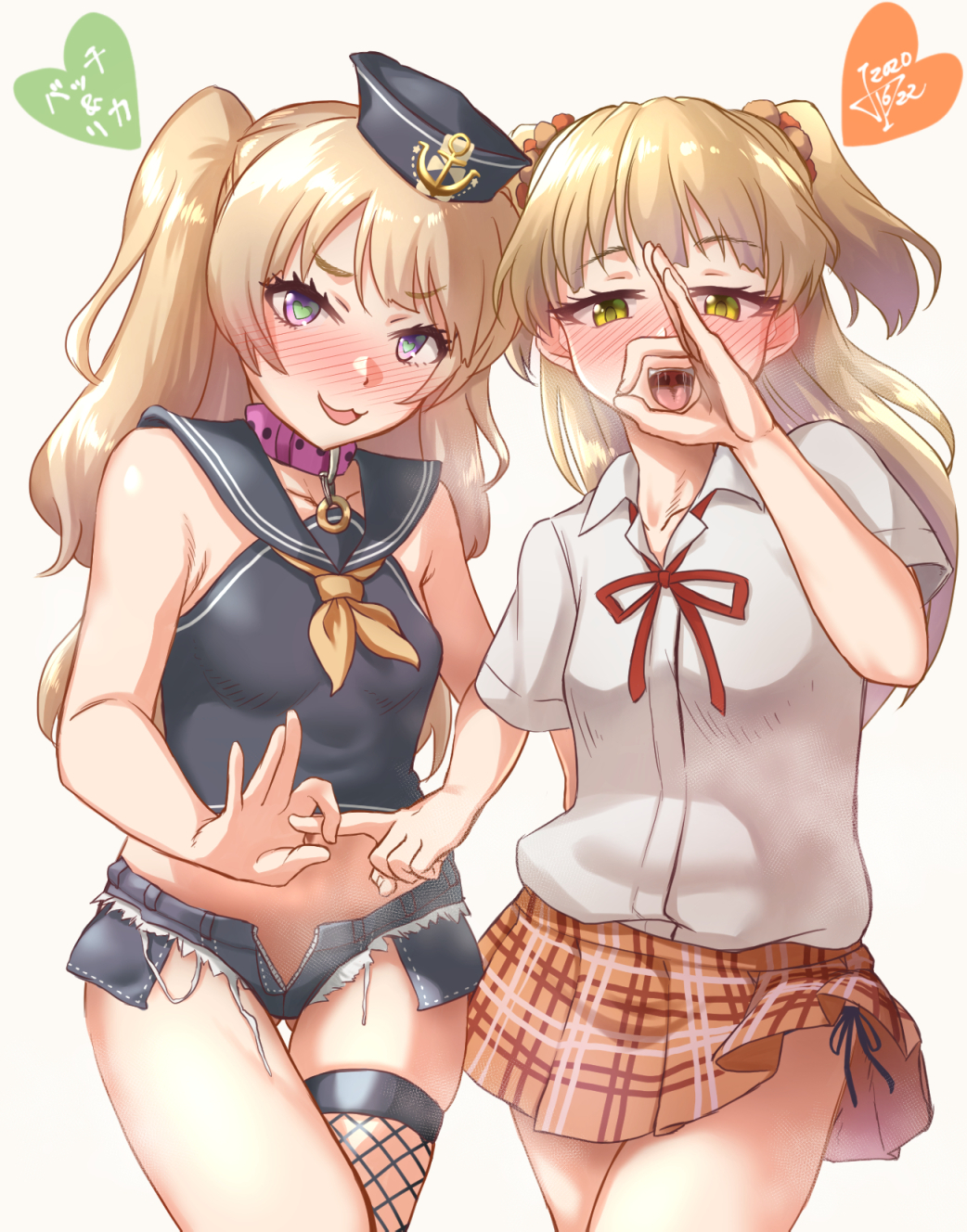 Bache (Azur Lane) Rule 34 Image