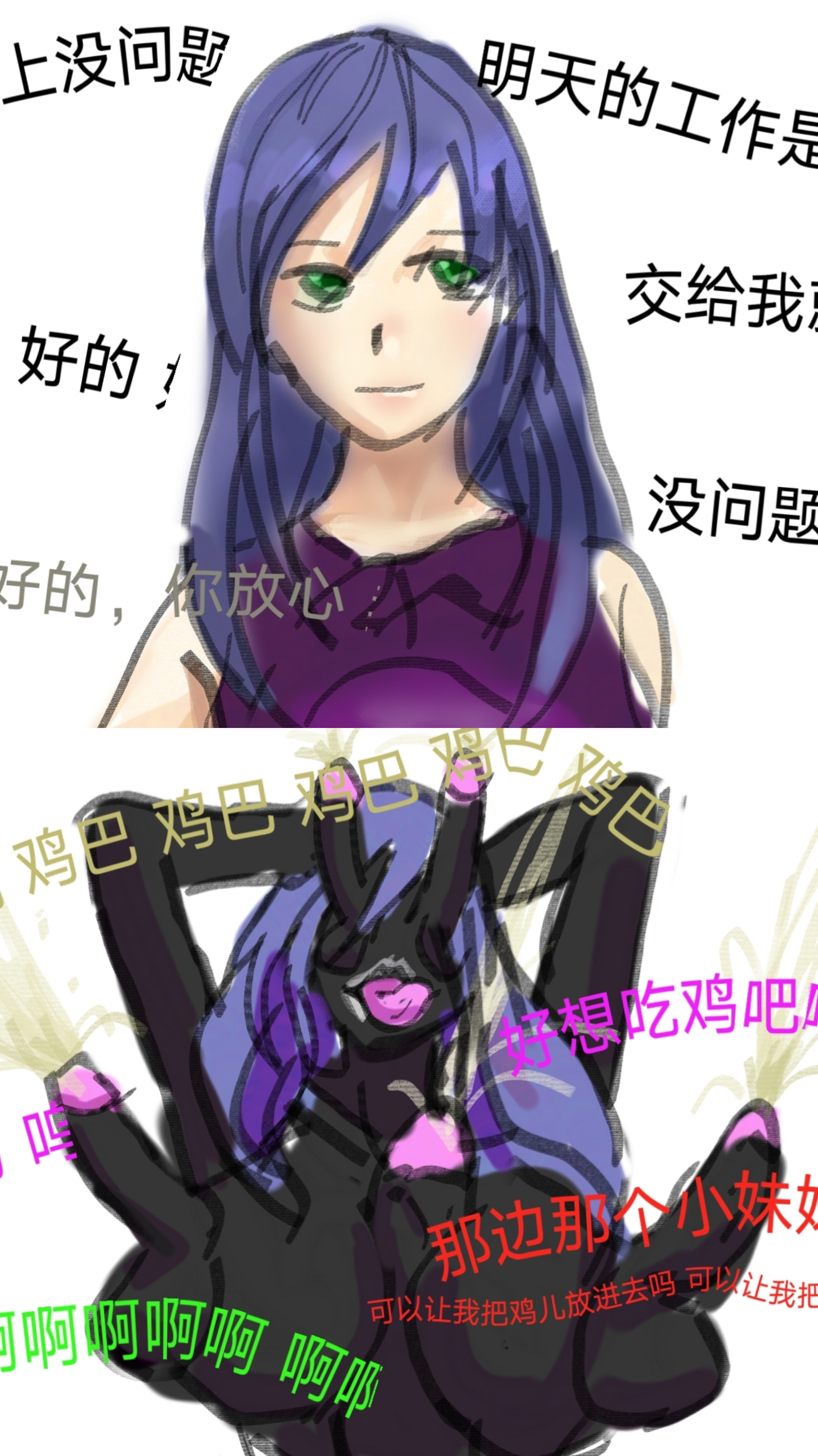 Se Pi (Artist) Rule 34 Image