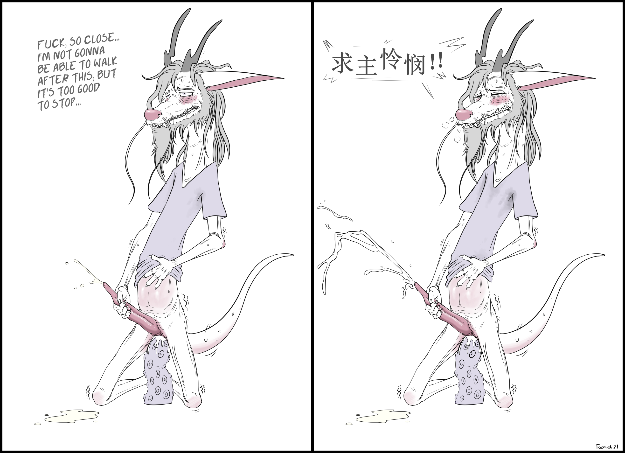Asian Mythology Rule 34 Image
