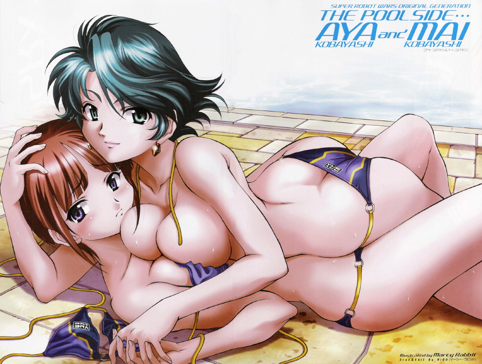 Aya Kobayashi (Kobayashi Aya) Rule 34 Image