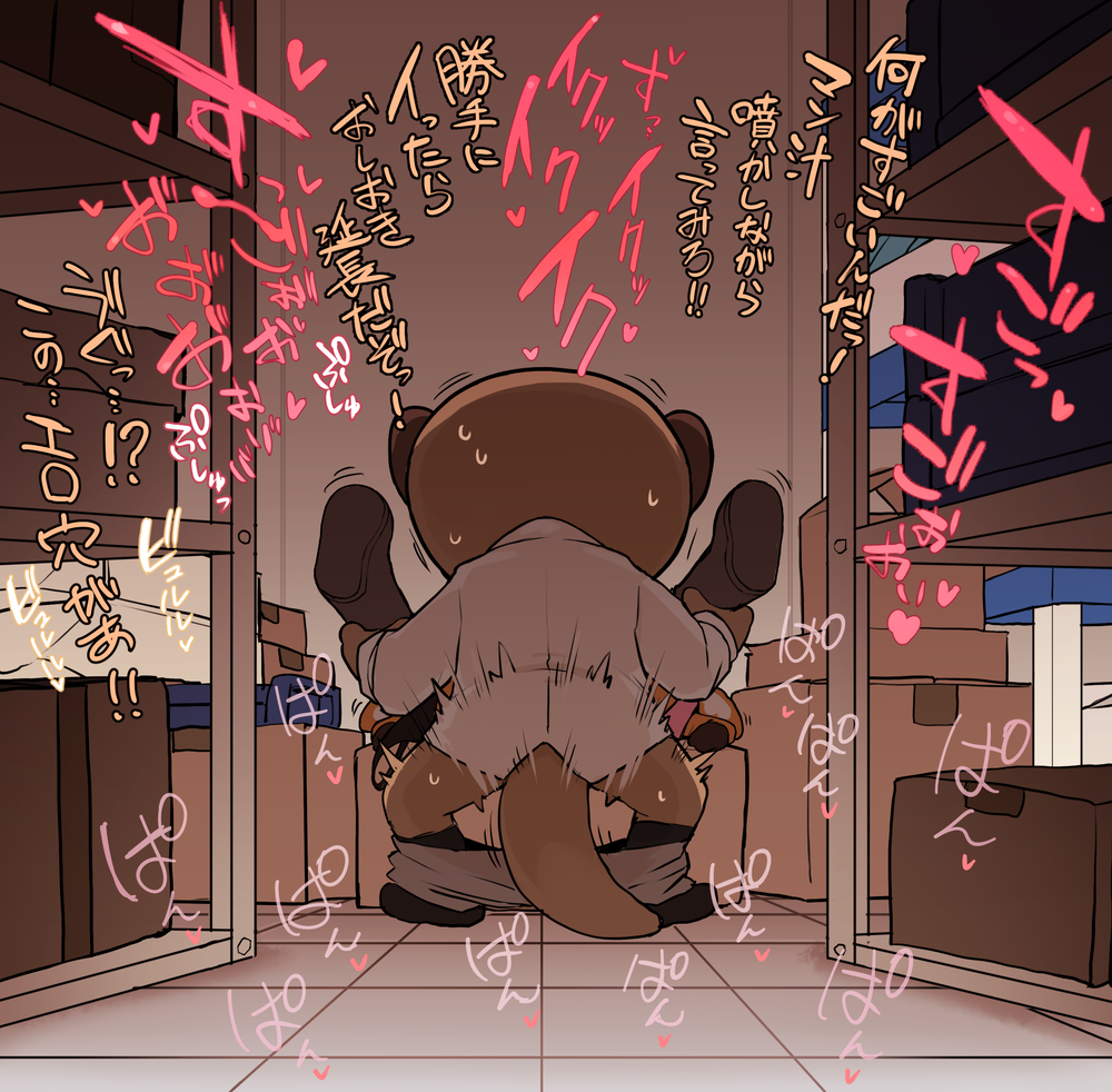 Chief Komiya (Aggressive Retsuko) Rule 34 Image