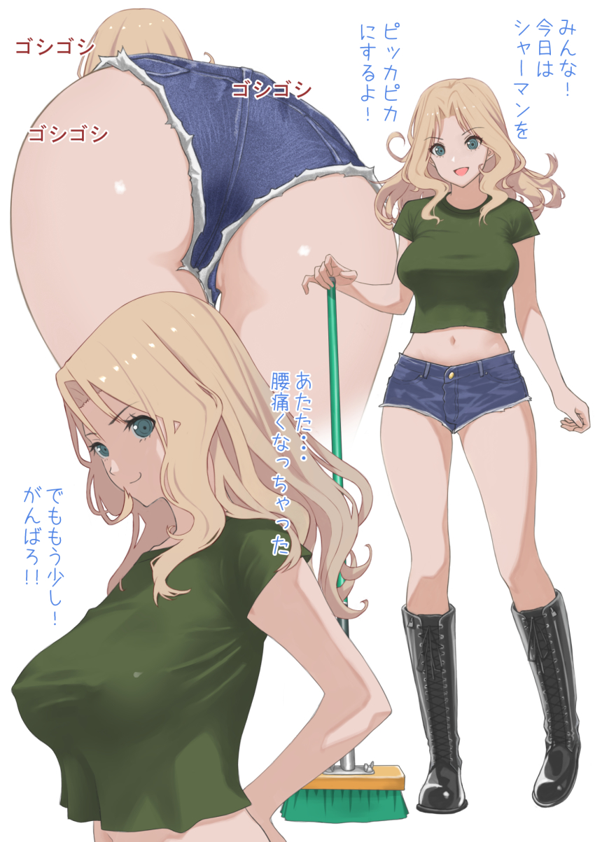 Kay (Girls Und Panzer) Rule 34 Image