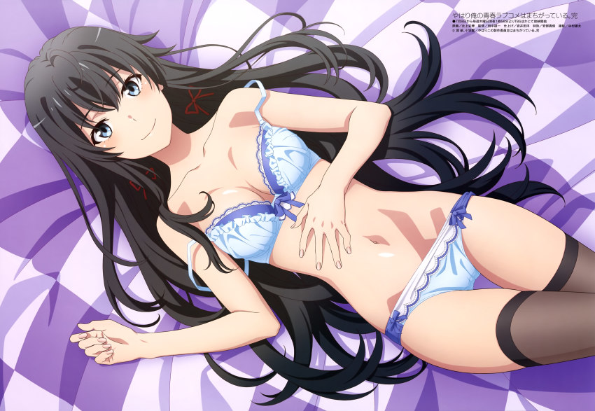 Yukinoshita Yukino (Megami Magazine) Rule 34 Image