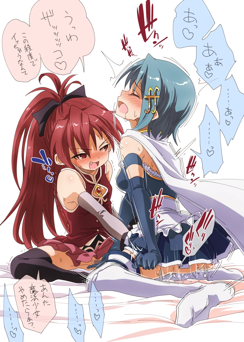 Miki Sayaka (Mahou Shoujo Madoka Magica) Rule 34 Image